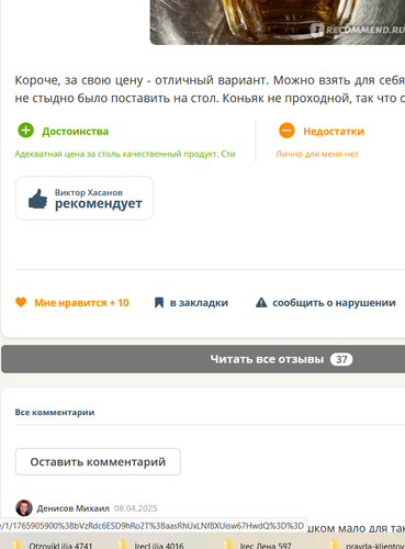 изображение 2025 12 16 202523754.png