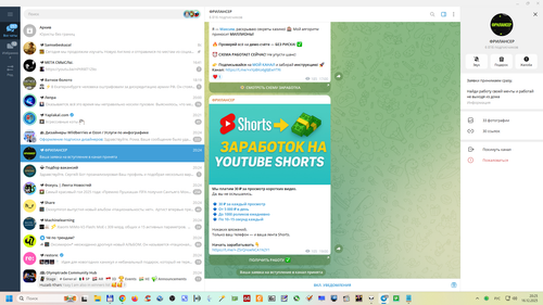 Снимок экрана 2025 12 16 202505.png