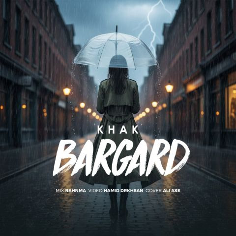دانلود آهنگ خاک به نام برگرد