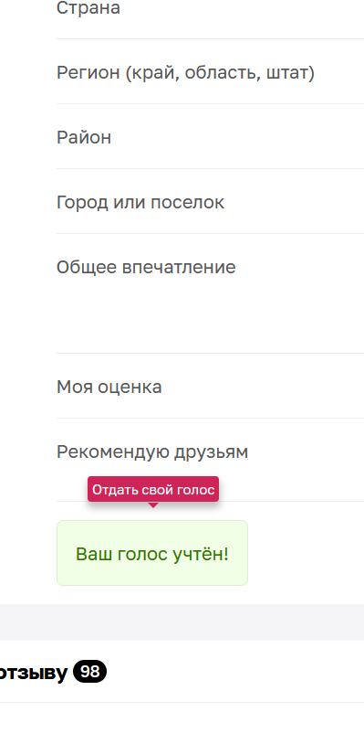 изображение 2025 12 16 203311397.png