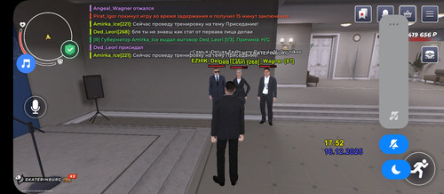Screenshot 2025 12 16 17 52 34 643 com.rage.russia.jpg