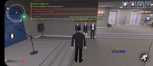 Screenshot 2025 12 16 17 50 27 119 com.rage.russia.jpg