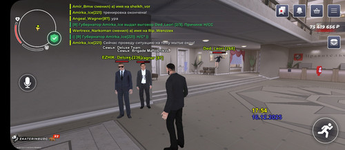 Screenshot 2025 12 16 17 54 05 398 com.rage.russia.jpg