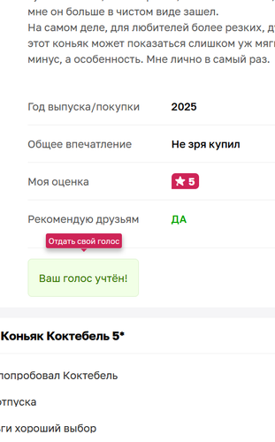 изображение 2025 12 16 203725970.png