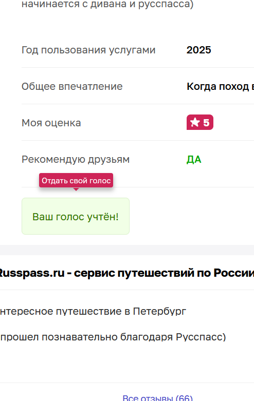 изображение 2025 12 16 203441160.png