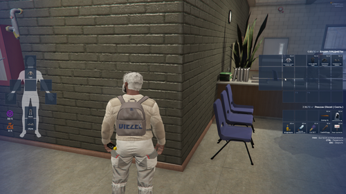 Grand Theft Auto V Screenshot 2025.12.17 17.21.36.43.png