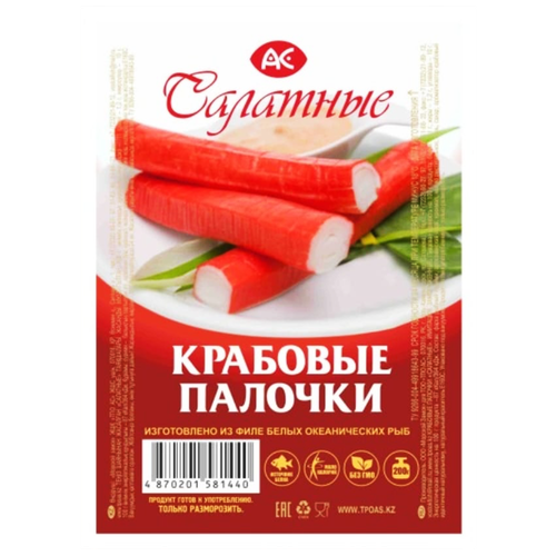 4870201581440 235240 ПАЛОЧКИ КРАБОВЫЕ АС САЛАТНЫЕ 200ГР В У.png