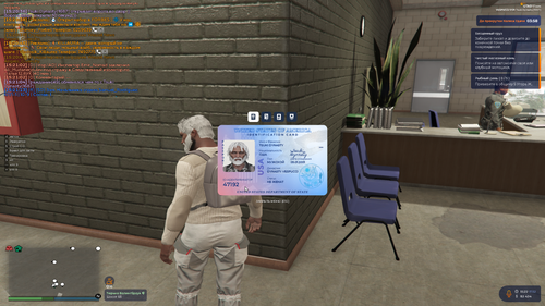 Grand Theft Auto V Screenshot 2025.12.17 17.22.28.83.png