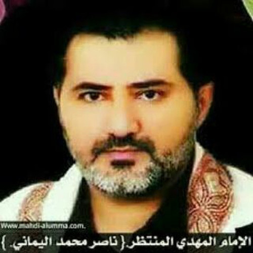 The Mahdi nasser yamani.jpg