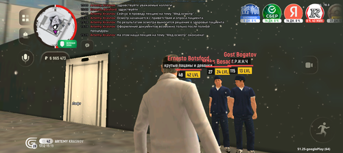 Screenshot 20251217 151903.png