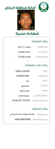 a09ede2a 5539 4408 ba97 a8fa14d148cb.pdf 2025 12 16T154101.674.png