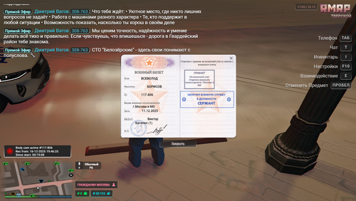 capture 20251216200541482.png