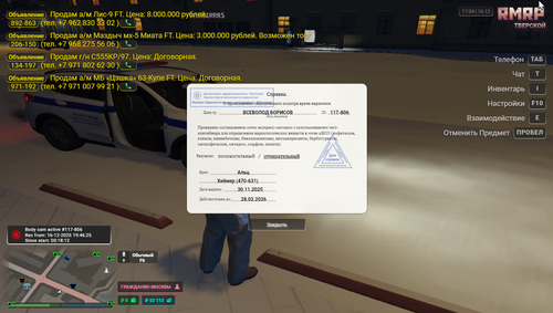 capture 20251216200443791.png
