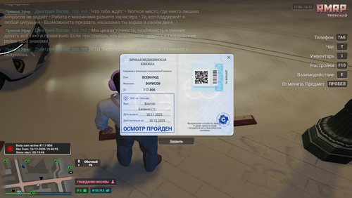 capture 20251216200619863.png
