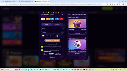 Снимок экрана 2025 12 16 172159.png