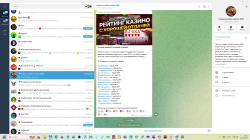 Снимок экрана 2025 12 16 172126.png