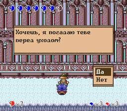 Power Soukoban (J) [T+RUS]016.png