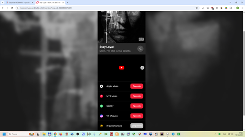 Снимок экрана 2025 12 16 172019.png