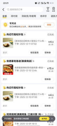 Screenshot 20251216 222159.jpg