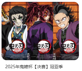 ScreenShot 2025 12 16 214856 775.png