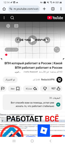 Screenshot 20251216 121426 Chrome.jpg
