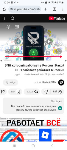 Screenshot 20251216 122036 Chrome.jpg