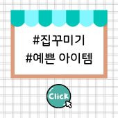 블로그배너.jpg