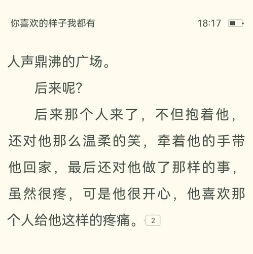 Screenshot 20251216 181751.jpg