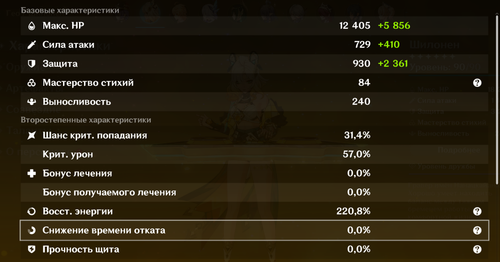изображение.png