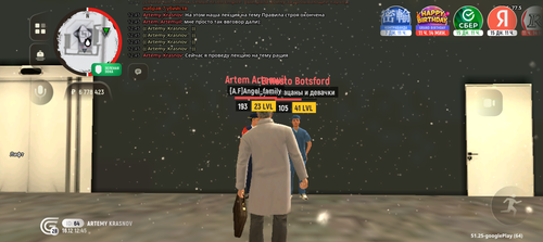Screenshot 20251216 124538.png