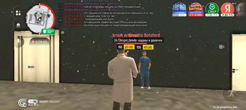 Screenshot 20251216 124332.png