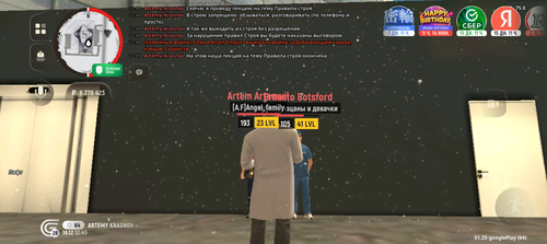 Screenshot 20251216 124506.png