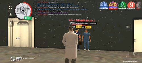 Screenshot 20251216 124232.png