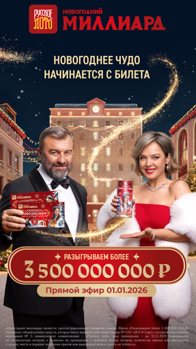 Снимок экрана 2025 12 16 в 12.55.16.png