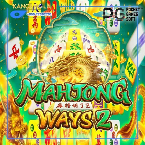 Mahjong Ways.jpg