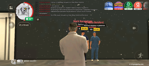 Screenshot 20251216 124021.png