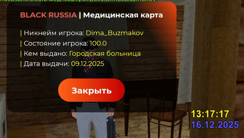 1765880279770.jpg