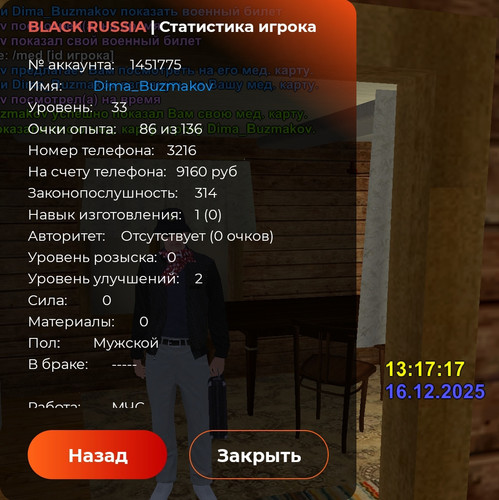 1765880265024.jpg