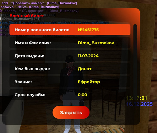 1765880295027.jpg