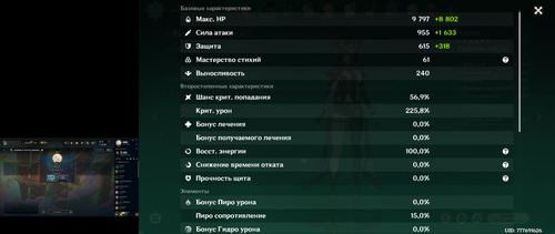 изображение.png