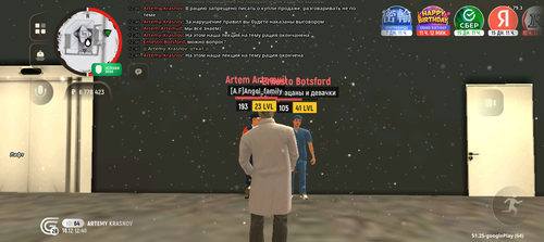 Screenshot 20251216 124659.png