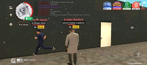 Screenshot 20251216 124932.png