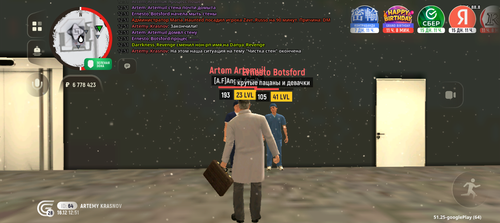 Screenshot 20251216 125139.png
