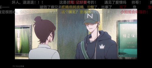 Screenshot 20251216 183949 tv.danmaku.bili.jpg