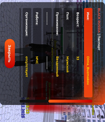 Screenshot 20251216 152534.jpg