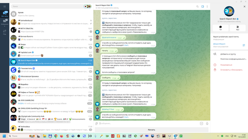 Снимок экрана 2025 12 16 173011.png