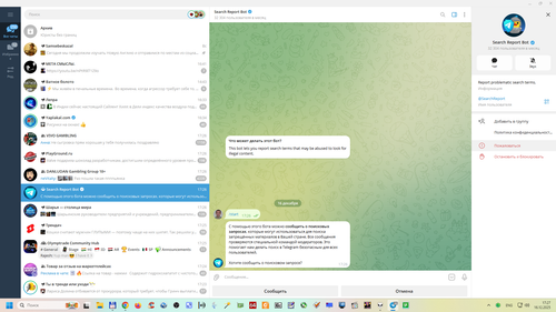 Снимок экрана 2025 12 16 172704.png