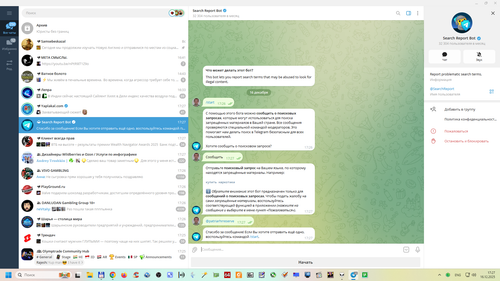 Снимок экрана 2025 12 16 172739.png