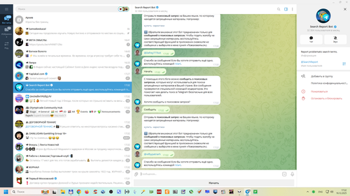 Снимок экрана 2025 12 16 173222.png