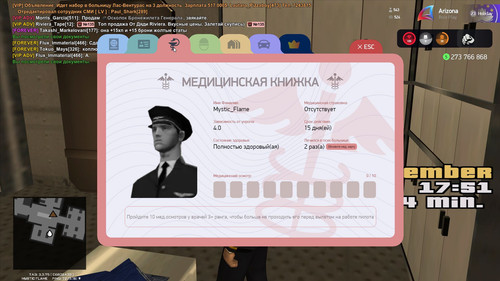 Скриншот 16 12 2025 215140.jpg
